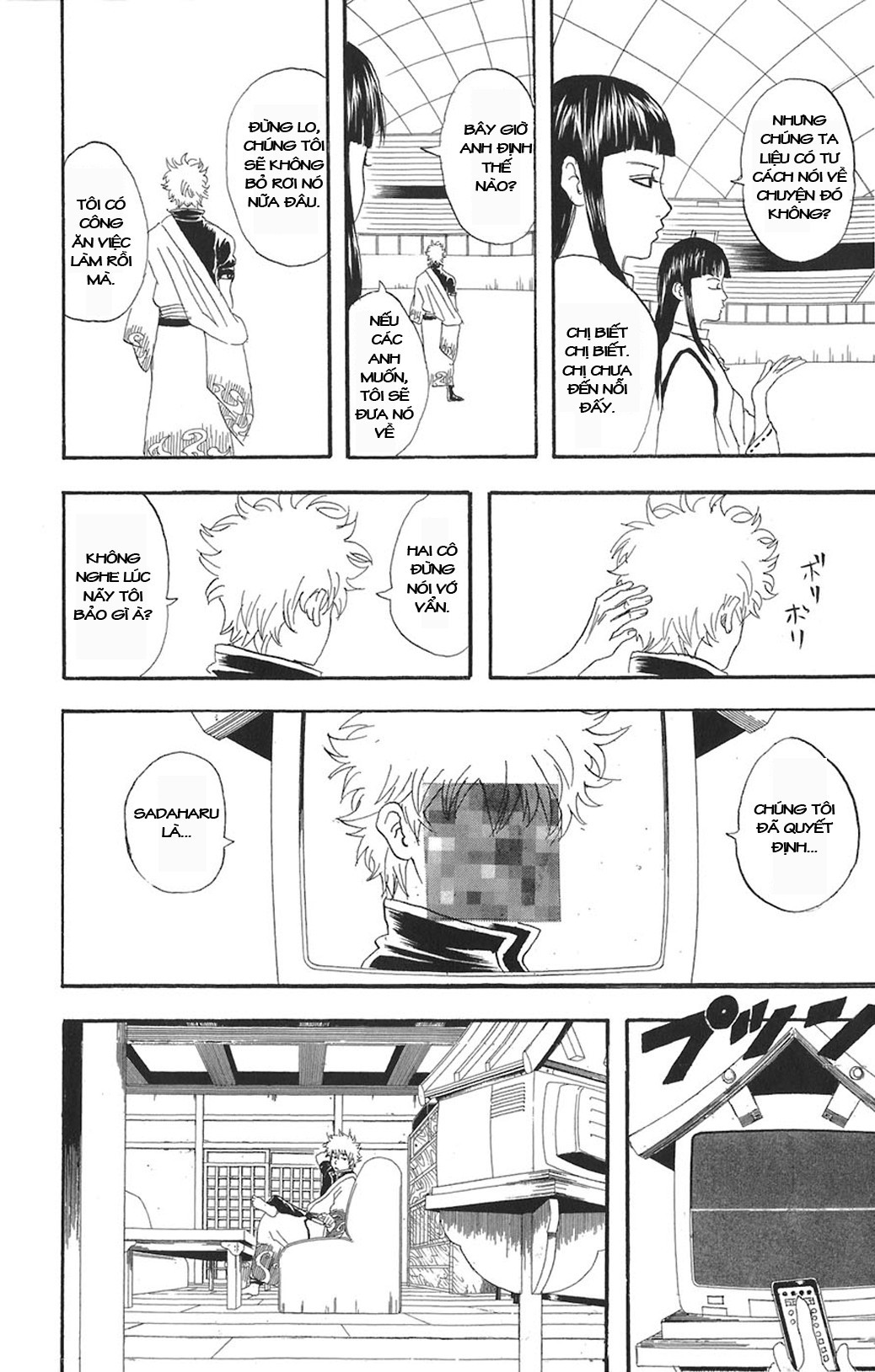 Gintama Tập 73 trang 20