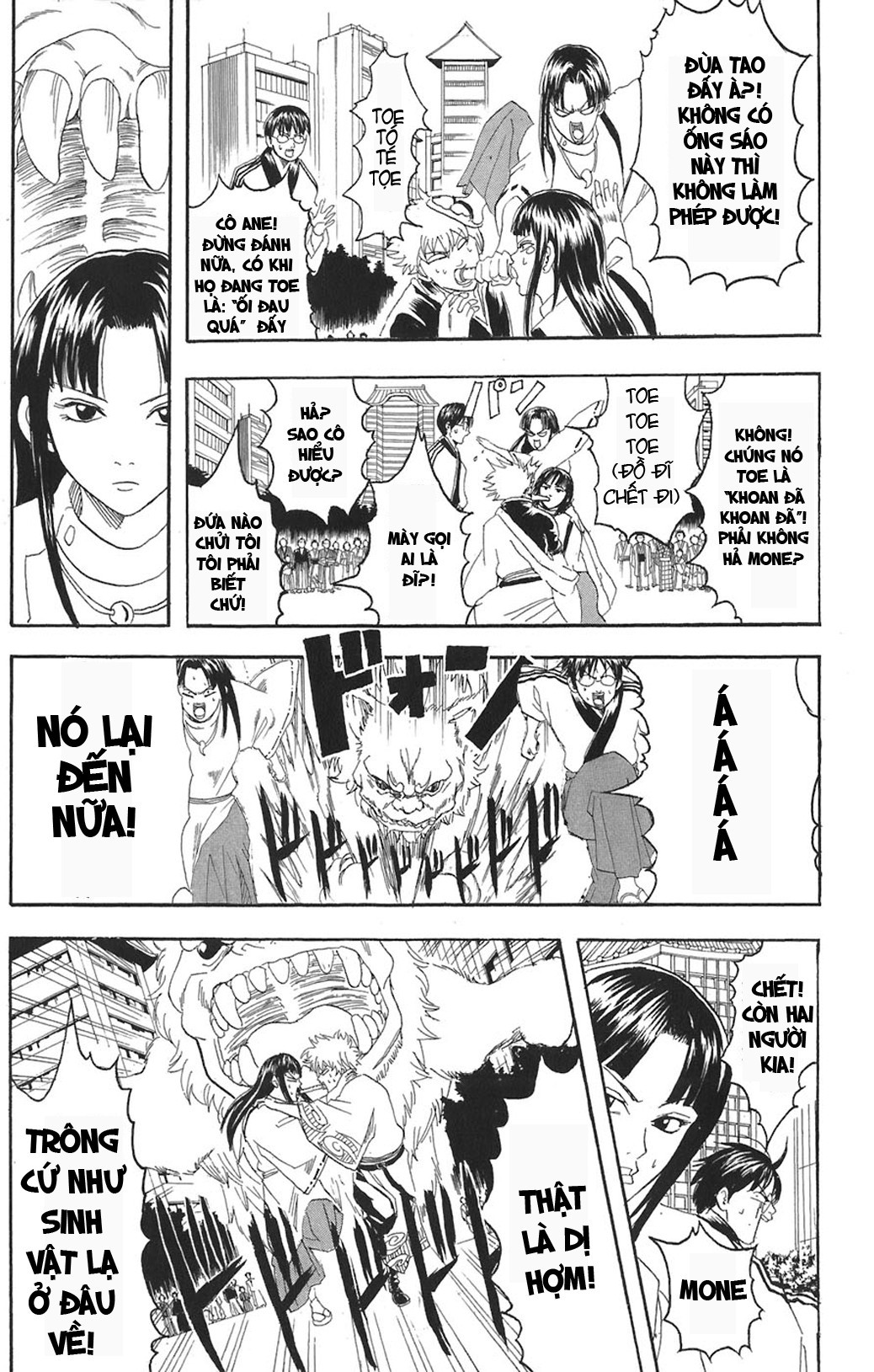 Gintama Tập 73 trang 5