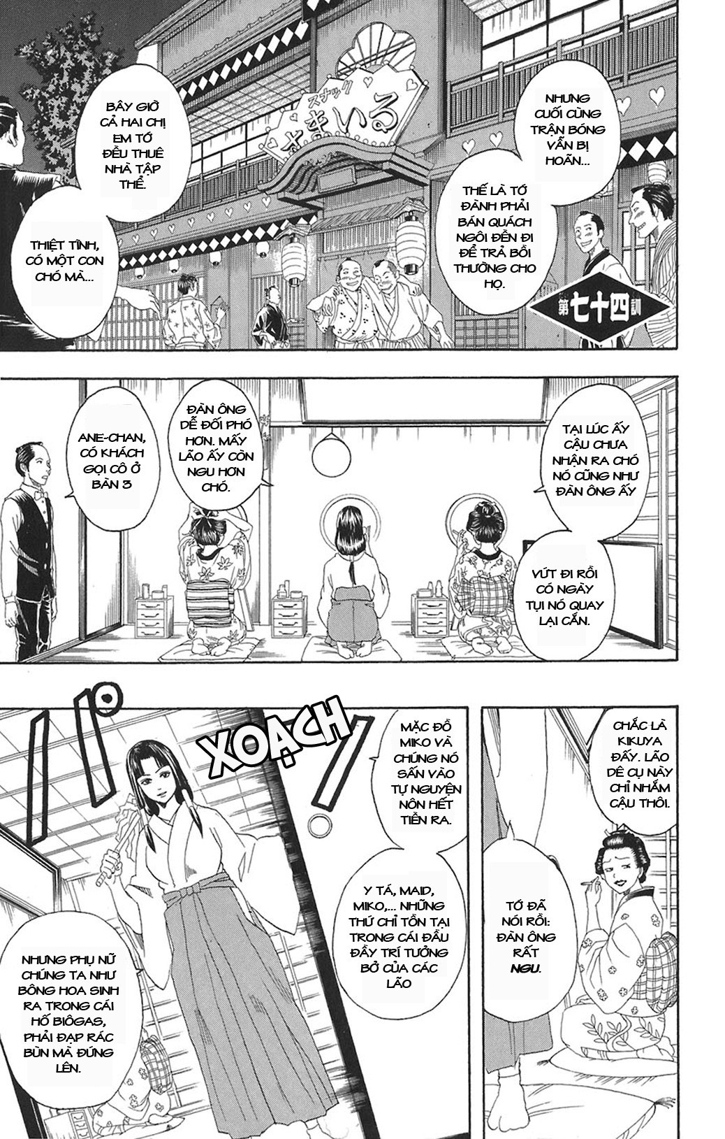 Gintama Tập 74 trang 2