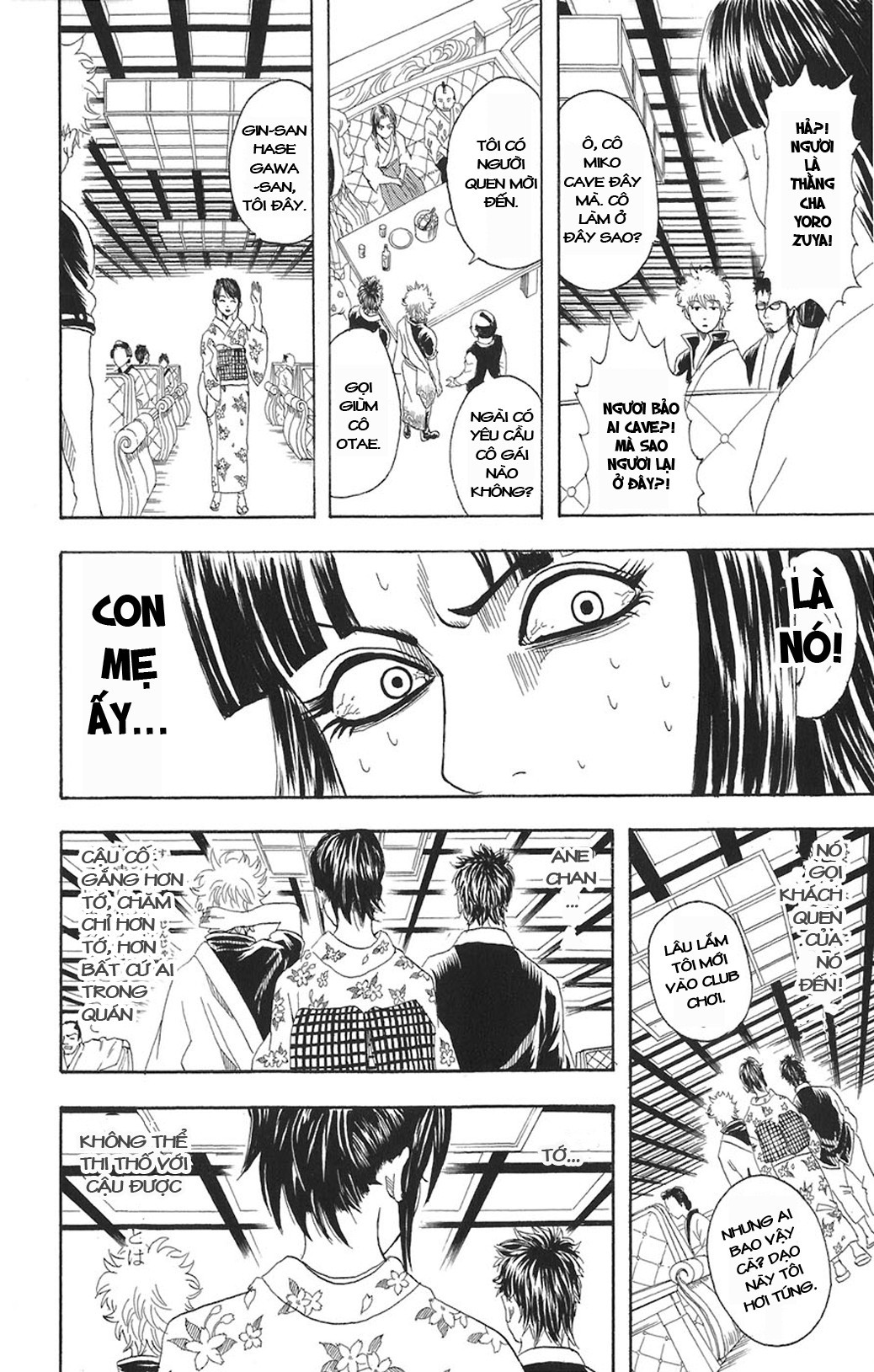 Gintama Tập 74 trang 11