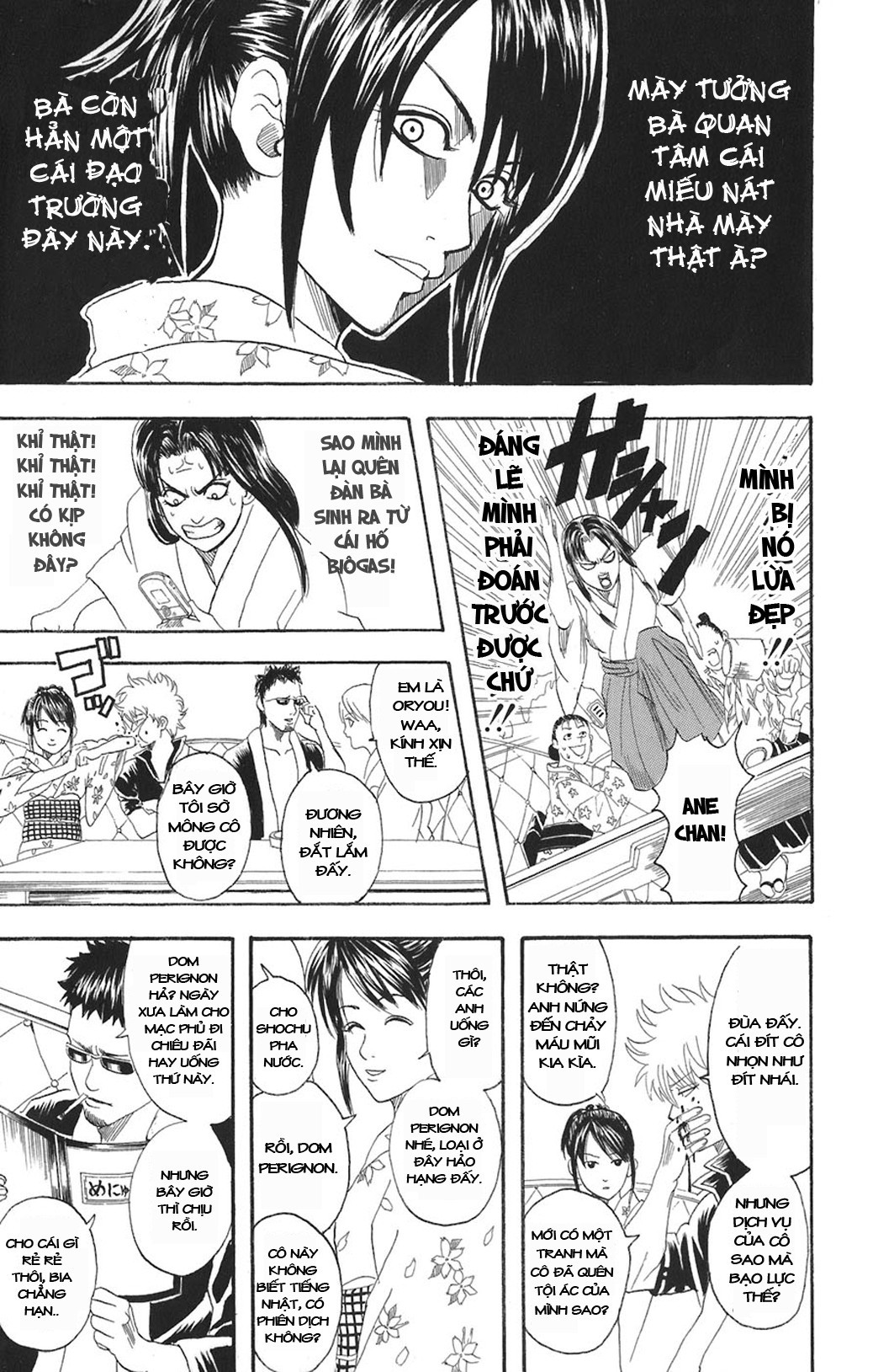 Gintama Tập 74 trang 12