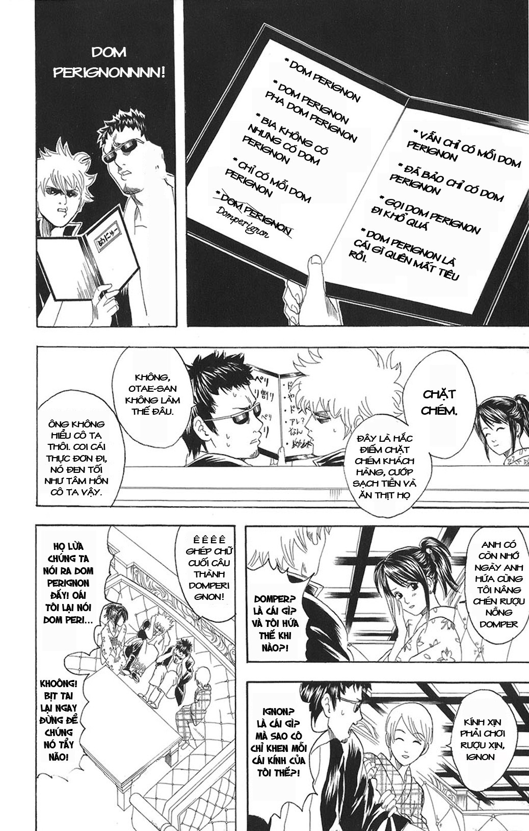 Gintama Tập 74 trang 13