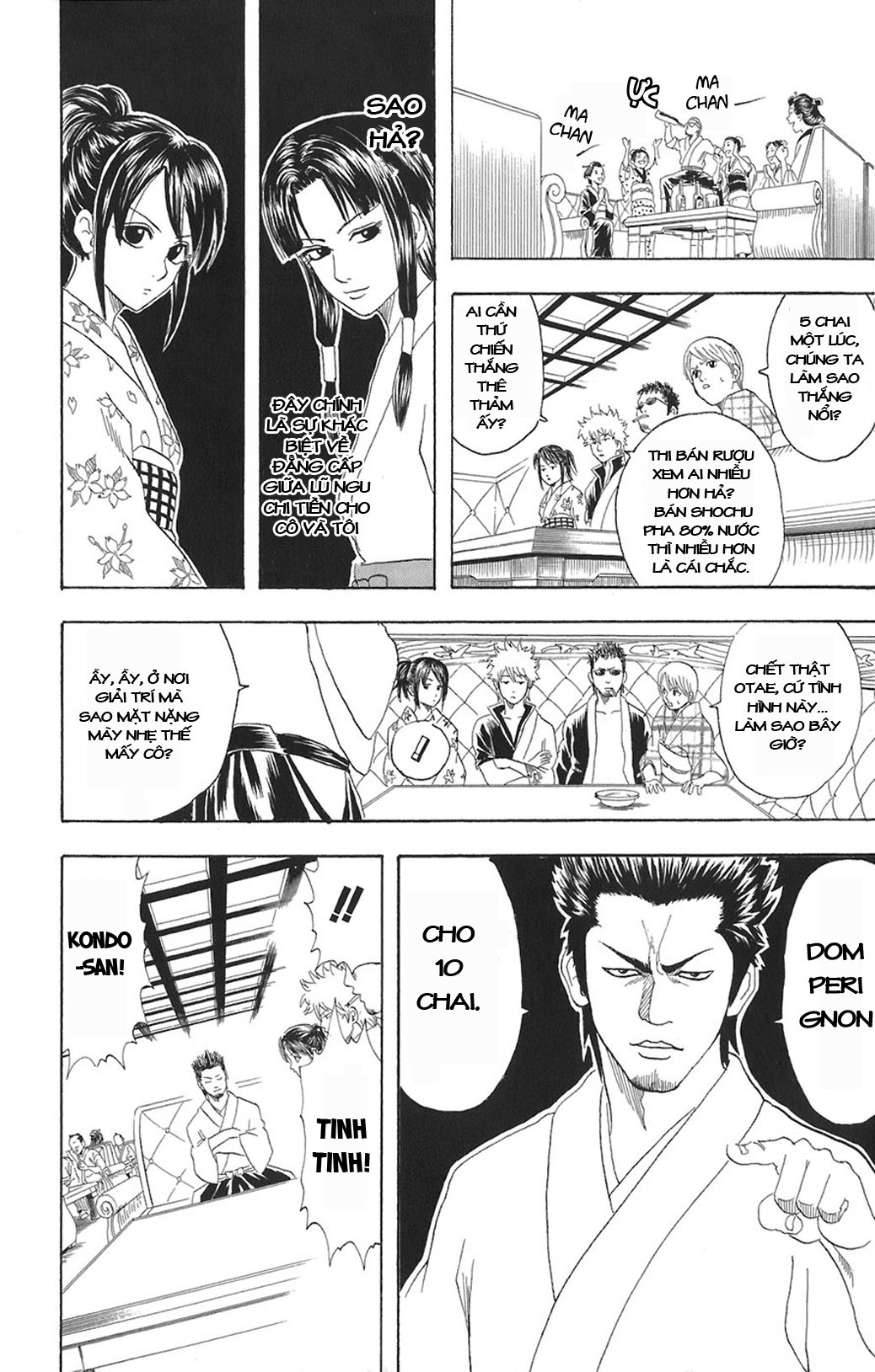 Gintama Tập 74 trang 15