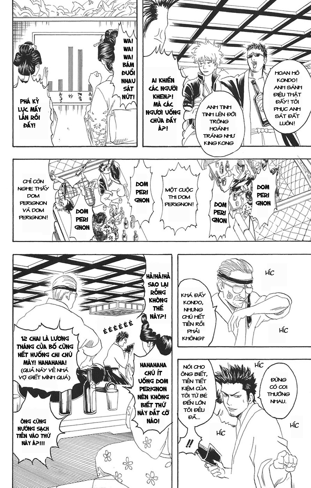 Gintama Tập 74 trang 17