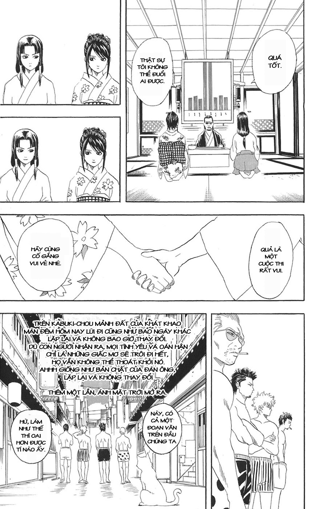 Gintama Tập 74 trang 20