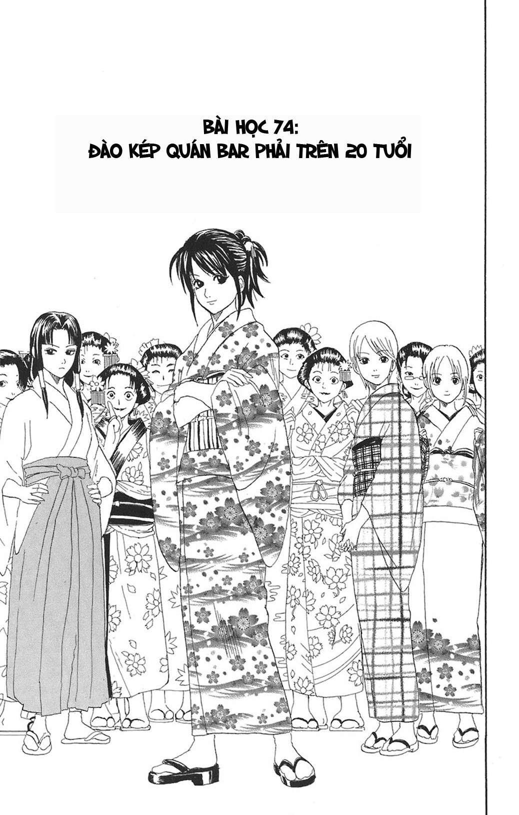 Gintama Tập 74 trang 6