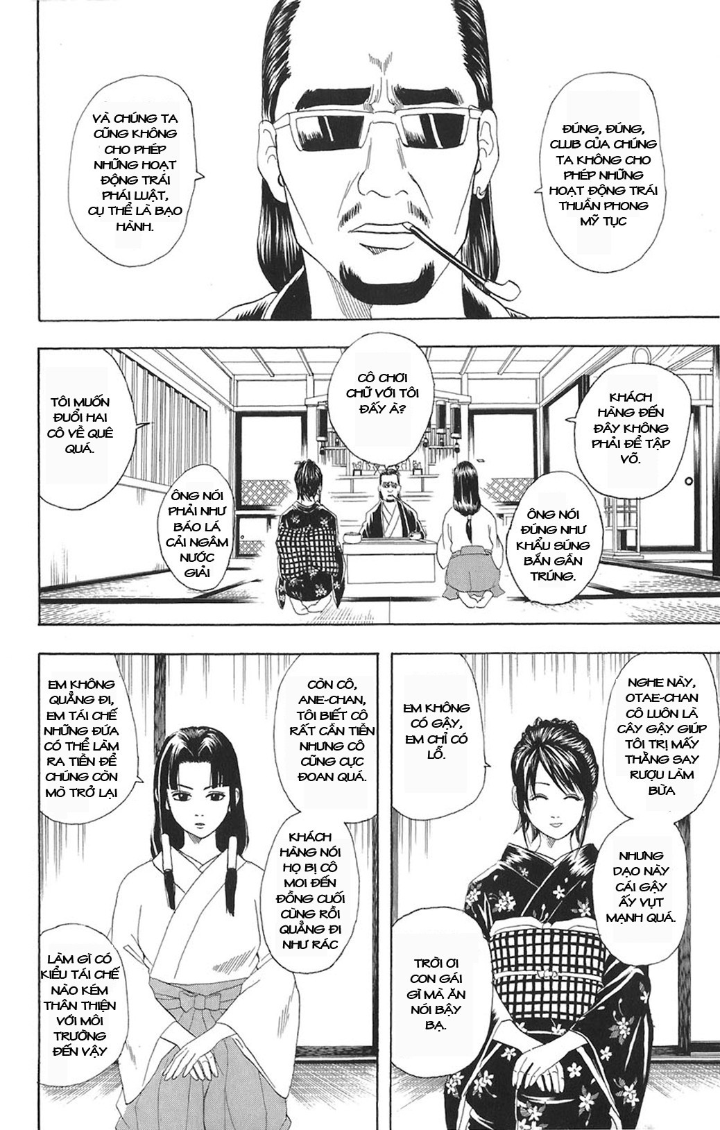 Gintama Tập 74 trang 7