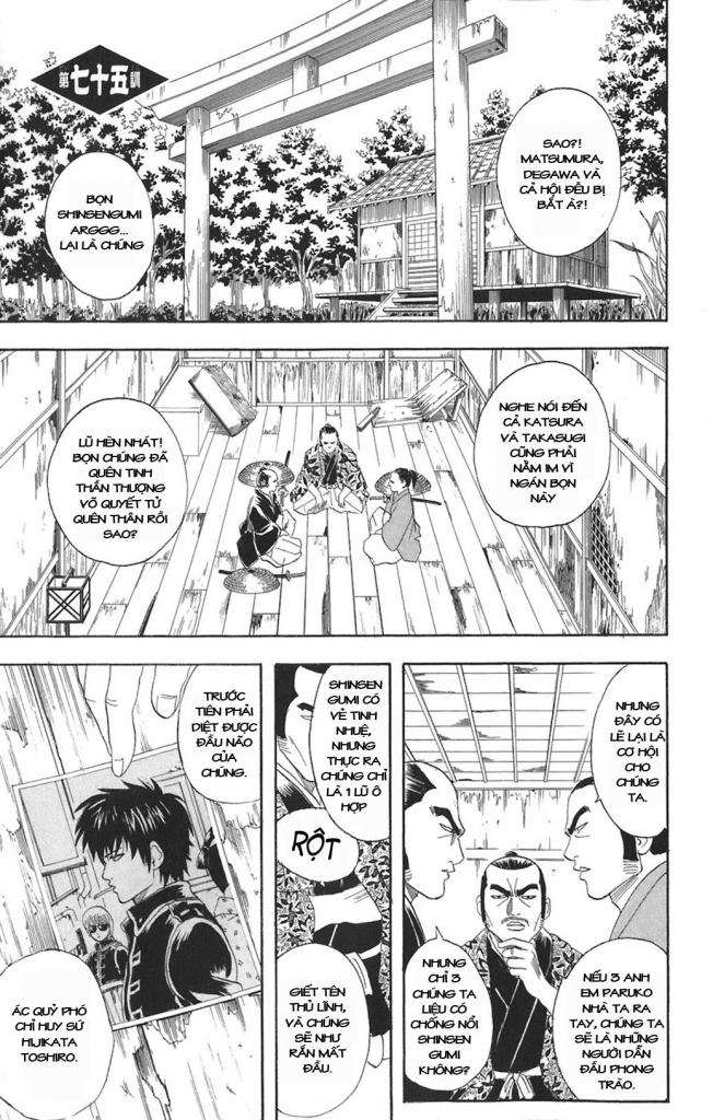 Gintama Tập 75 trang 2