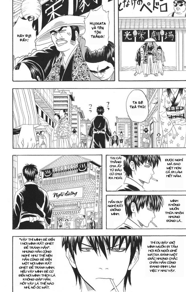 Gintama Tập 75 trang 13