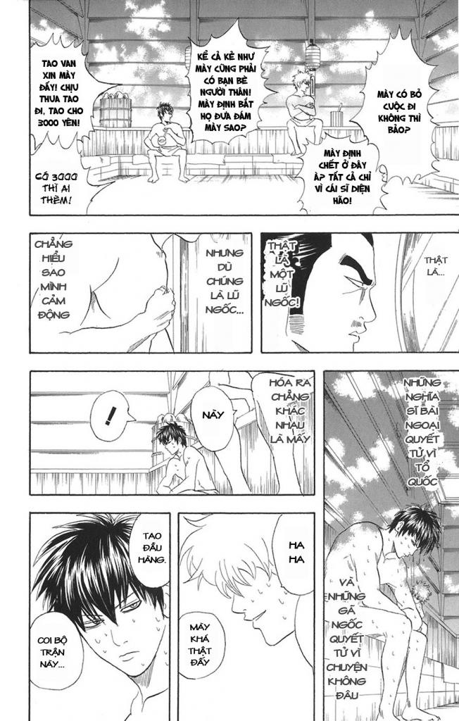 Gintama Tập 75 trang 17