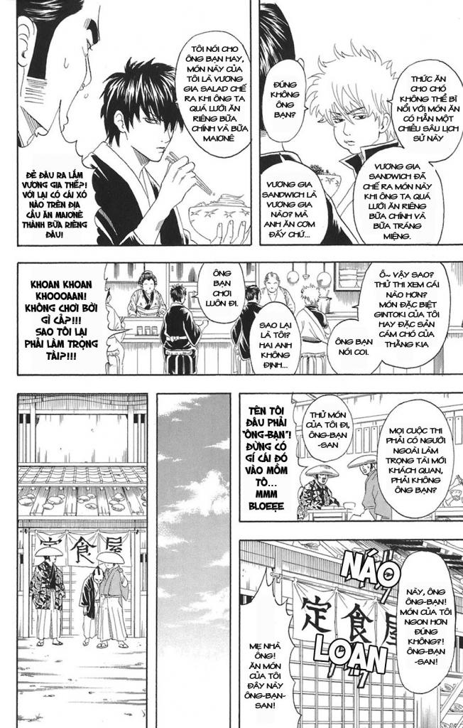 Gintama Tập 75 trang 7