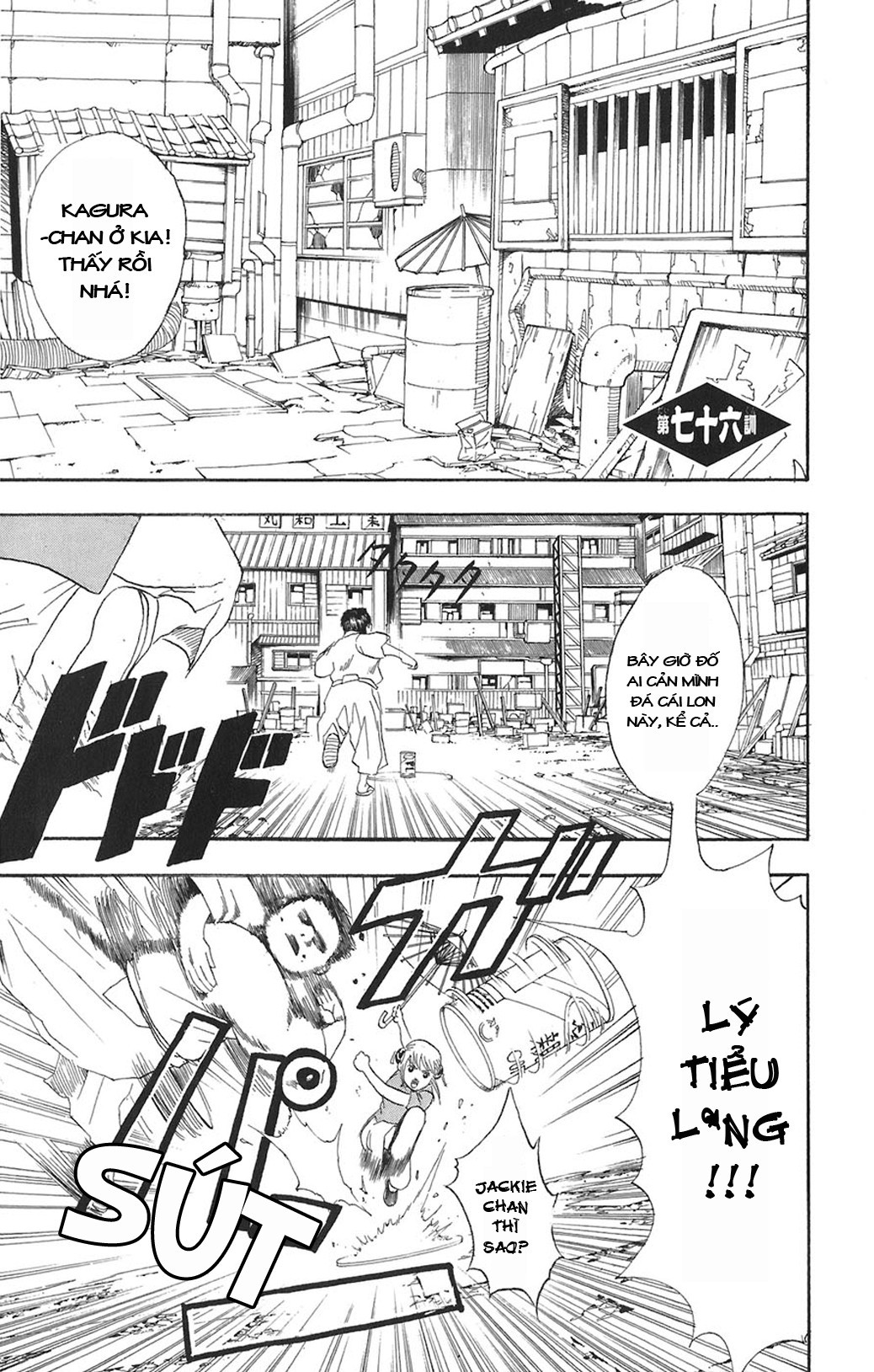 Gintama Tập 76 trang 2