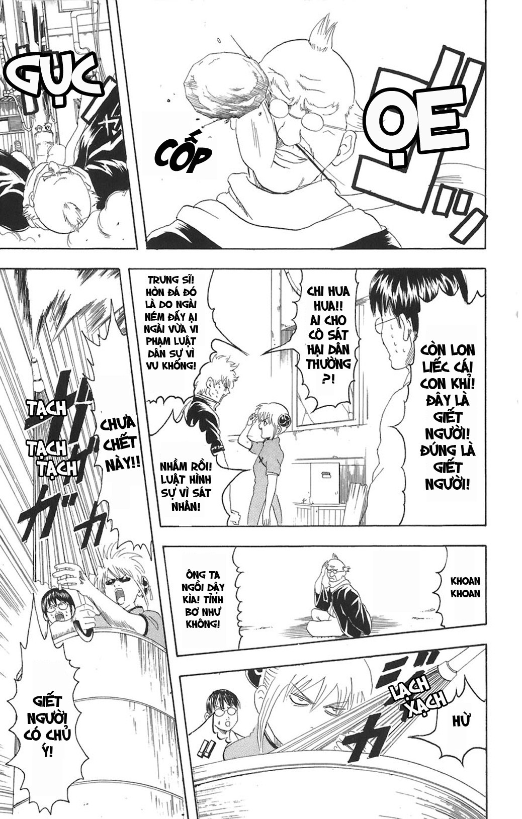 Gintama Tập 76 trang 12