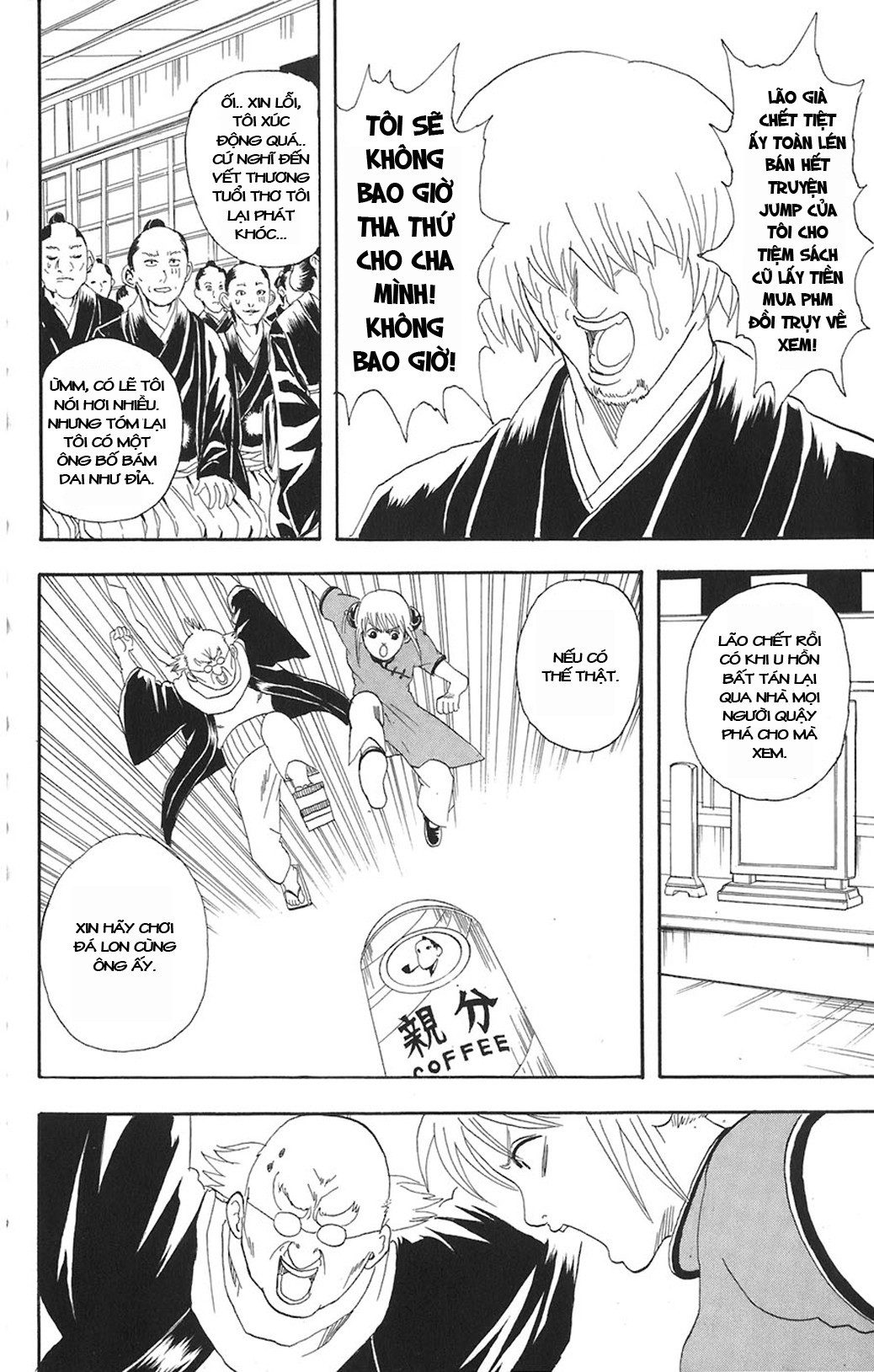 Gintama Tập 76 trang 19