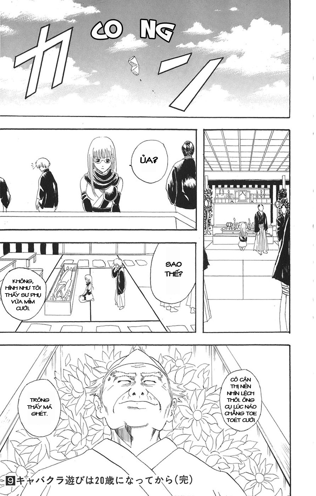 Gintama Tập 76 trang 20