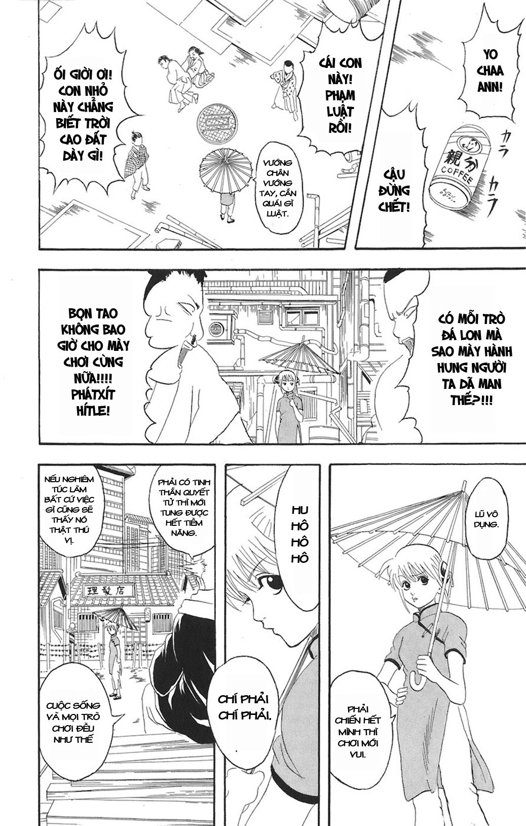 Gintama Tập 76 trang 3