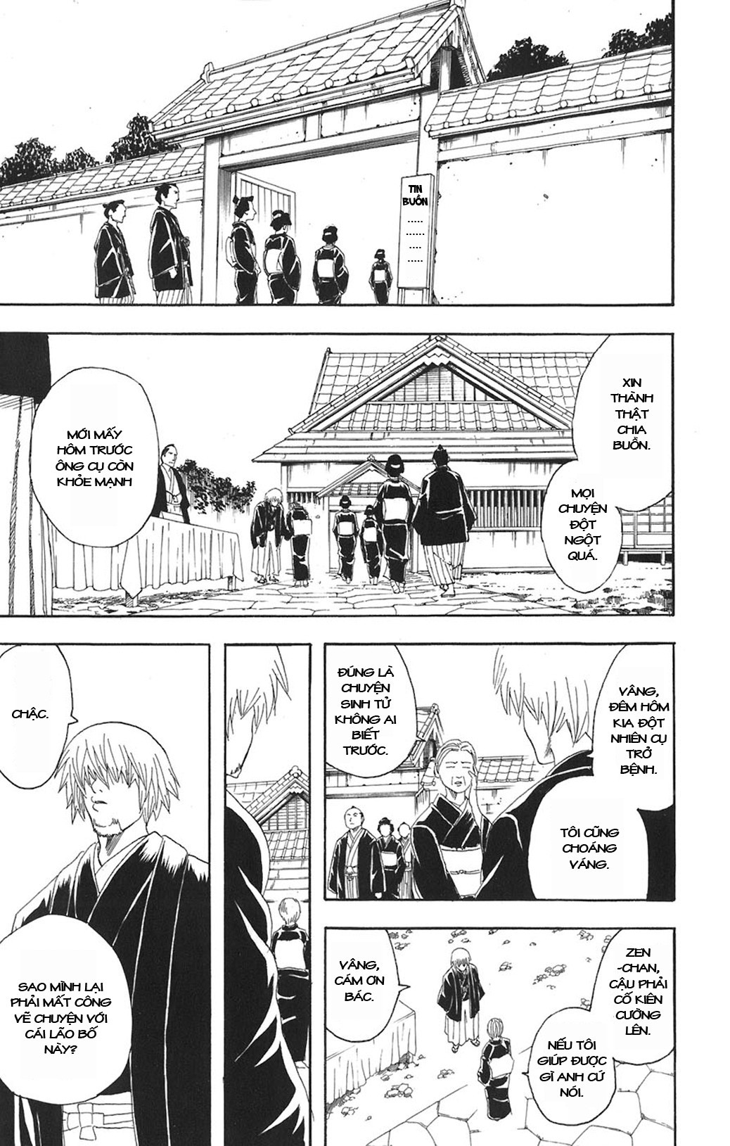 Gintama Tập 76 trang 6