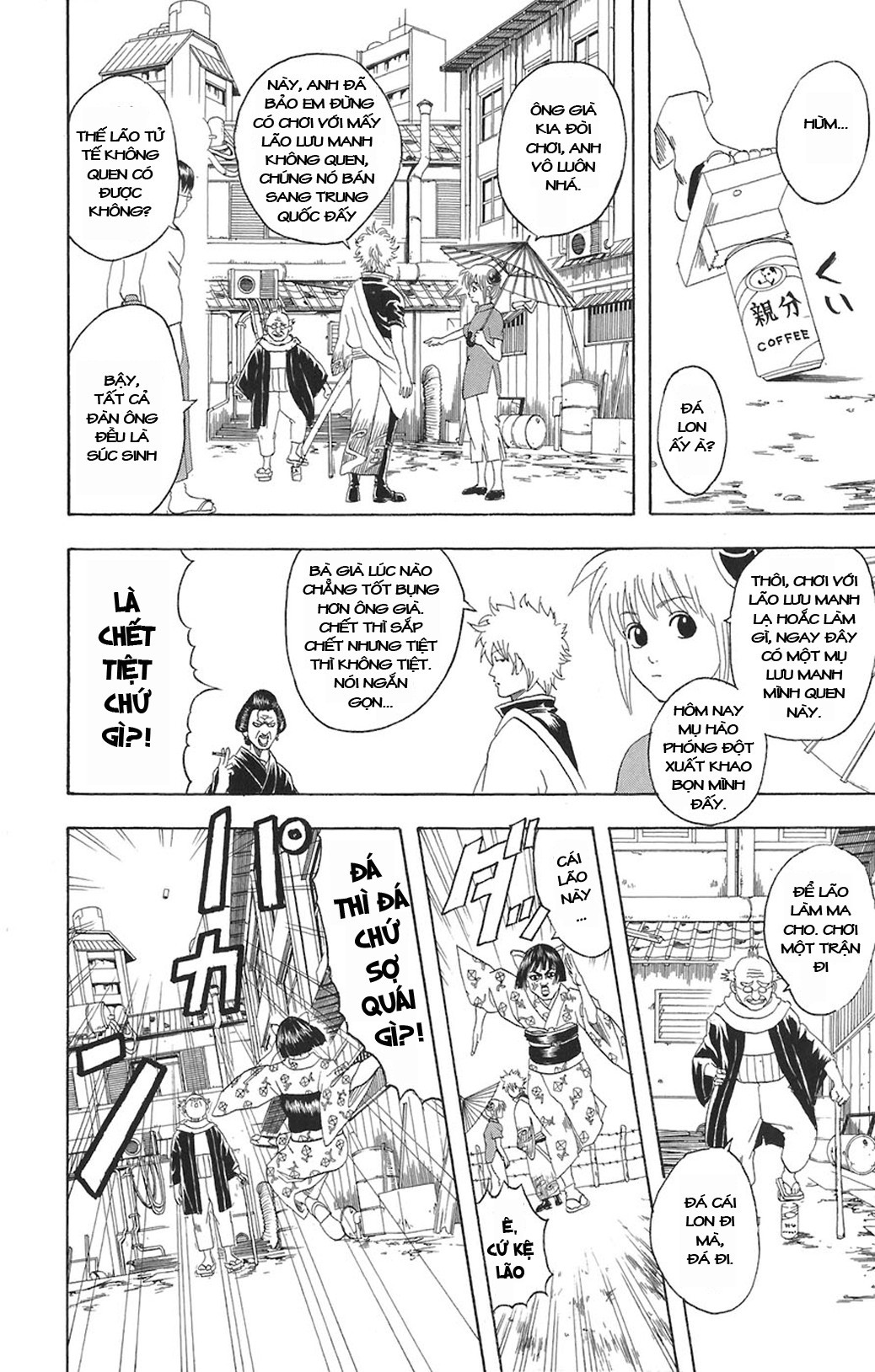 Gintama Tập 76 trang 7