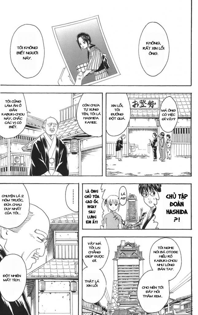 Gintama Tập 77 trang 18