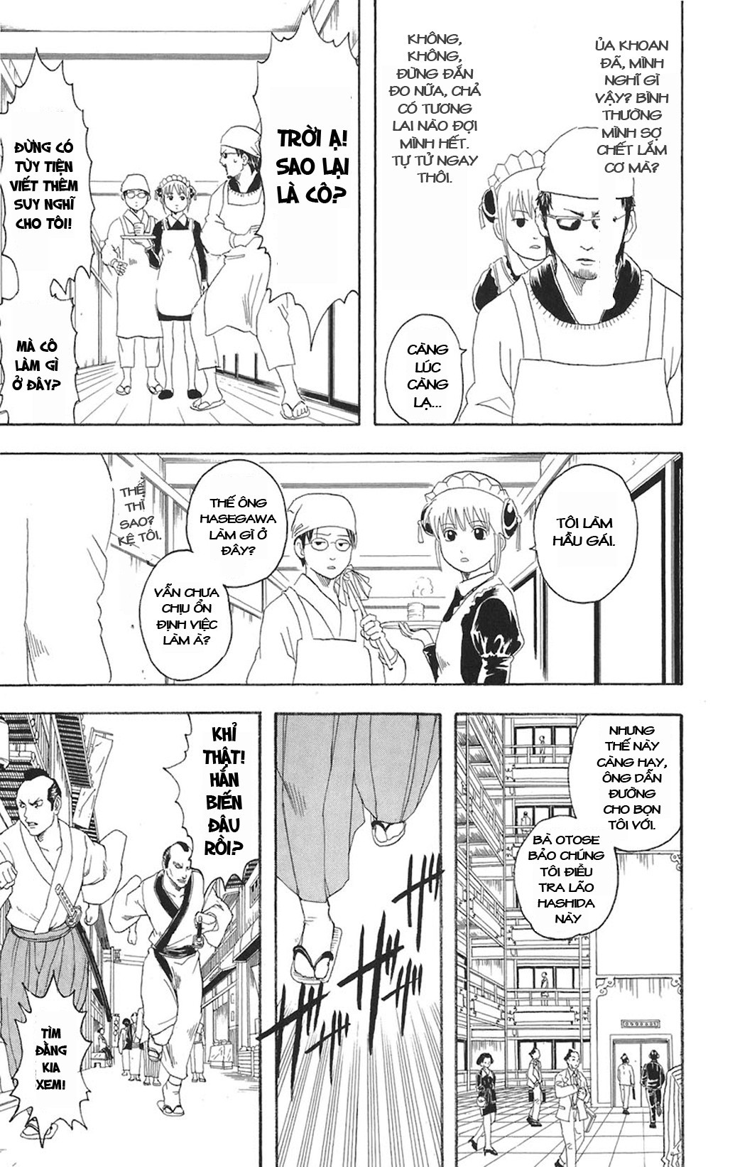 Gintama Tập 78 trang 12