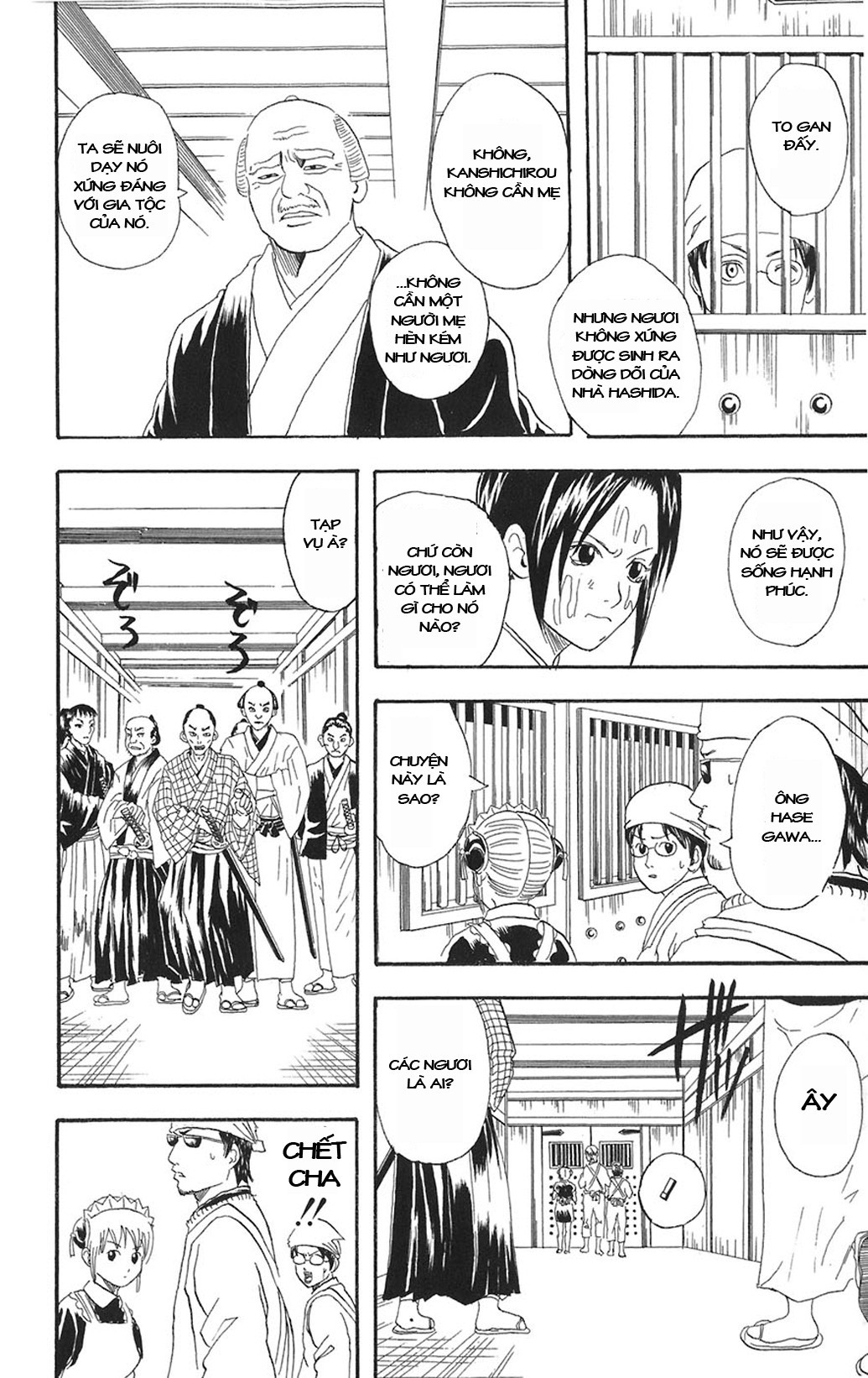 Gintama Tập 78 trang 17