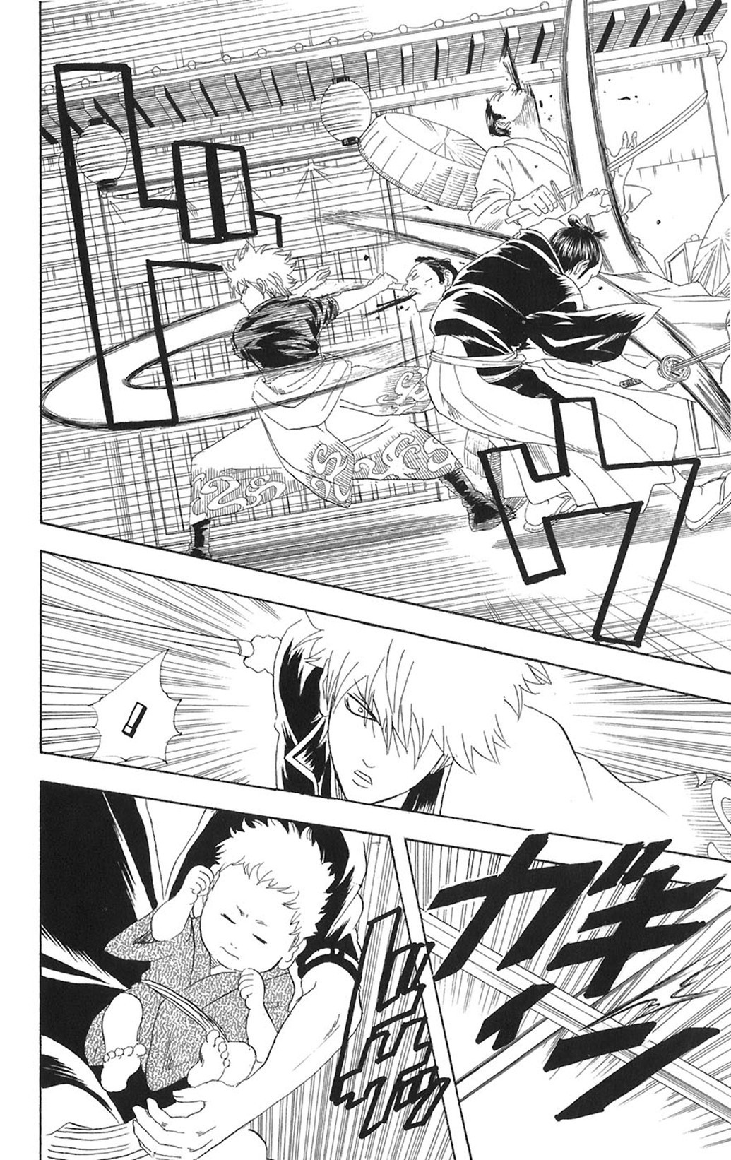 Gintama Tập 78 trang 7