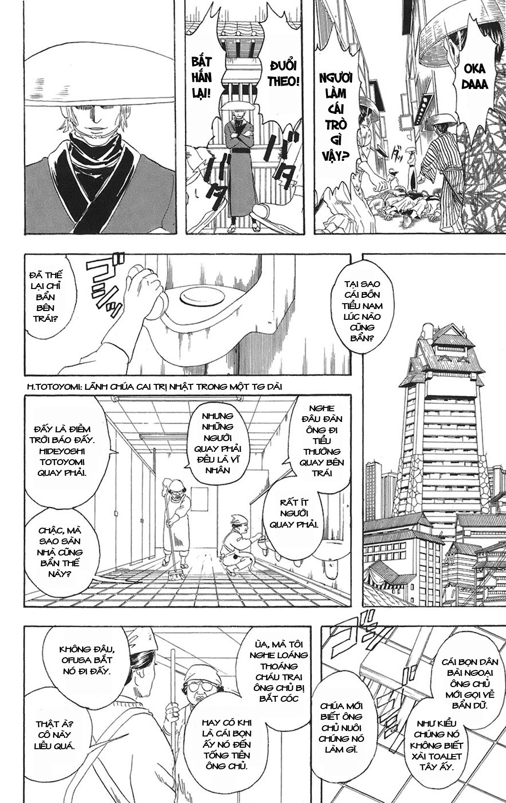 Gintama Tập 78 trang 9