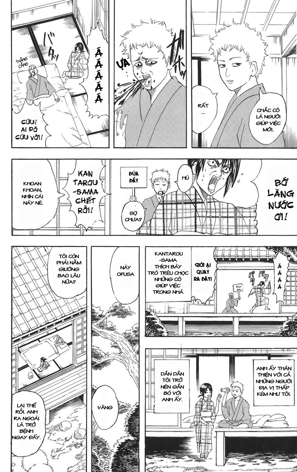 Gintama Tập 79 trang 13