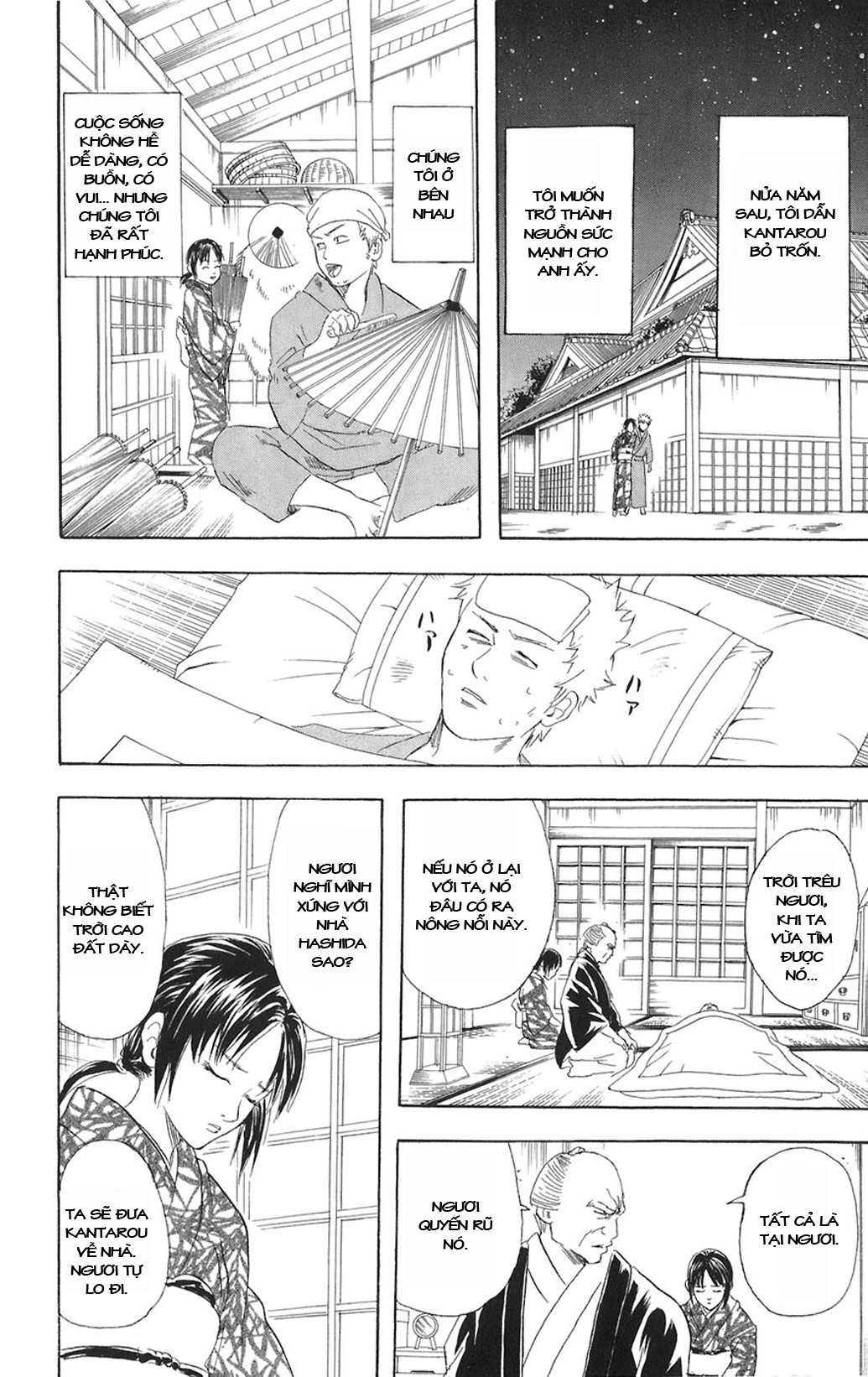 Gintama Tập 79 trang 15