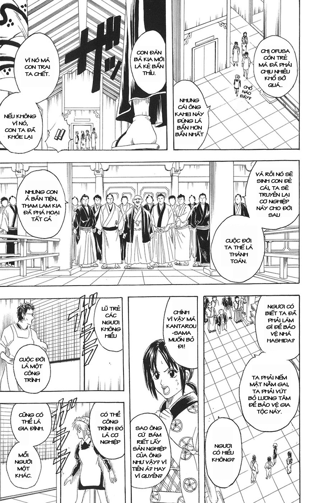 Gintama Tập 79 trang 18