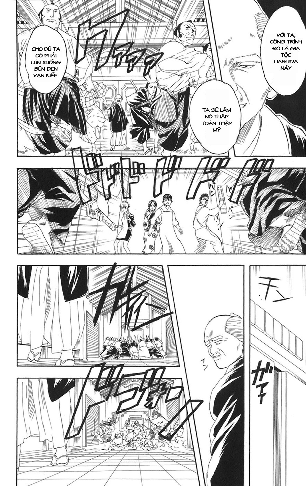 Gintama Tập 79 trang 19