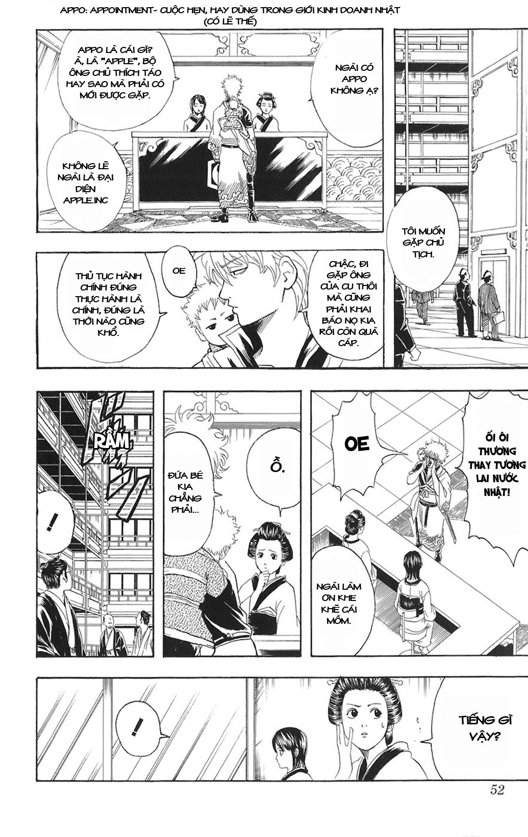 Gintama Tập 79 trang 7