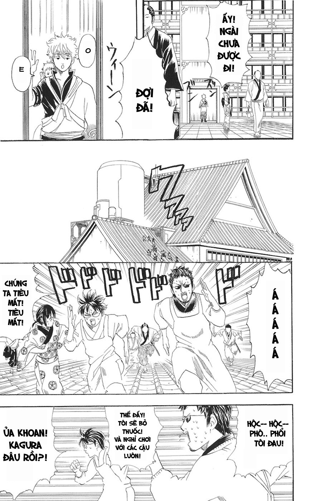 Gintama Tập 79 trang 8