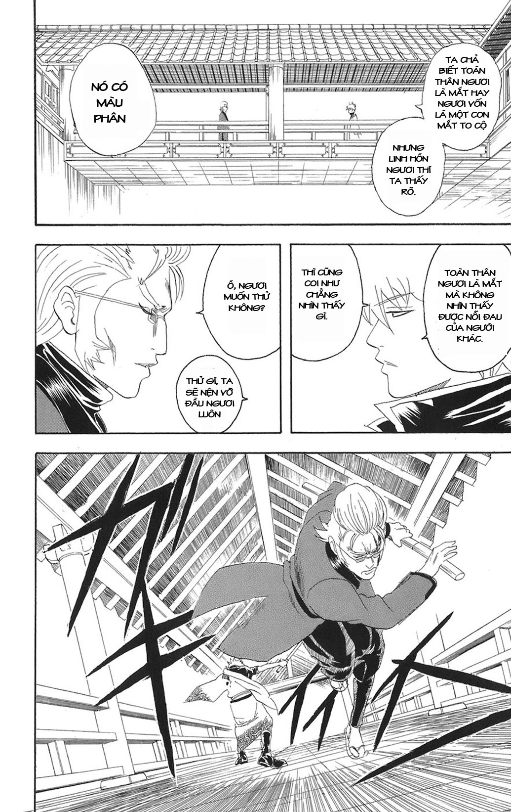 Gintama Tập 80 trang 11