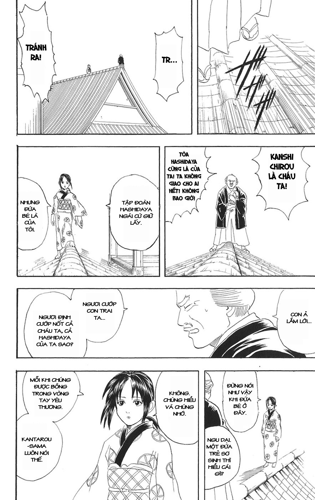 Gintama Tập 80 trang 15