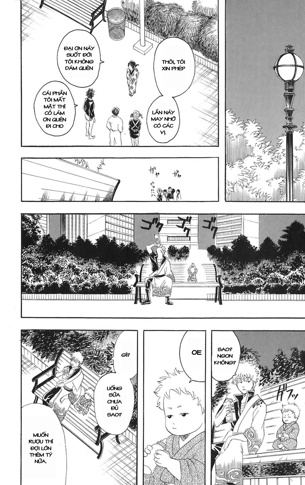 Gintama Tập 80 trang 19