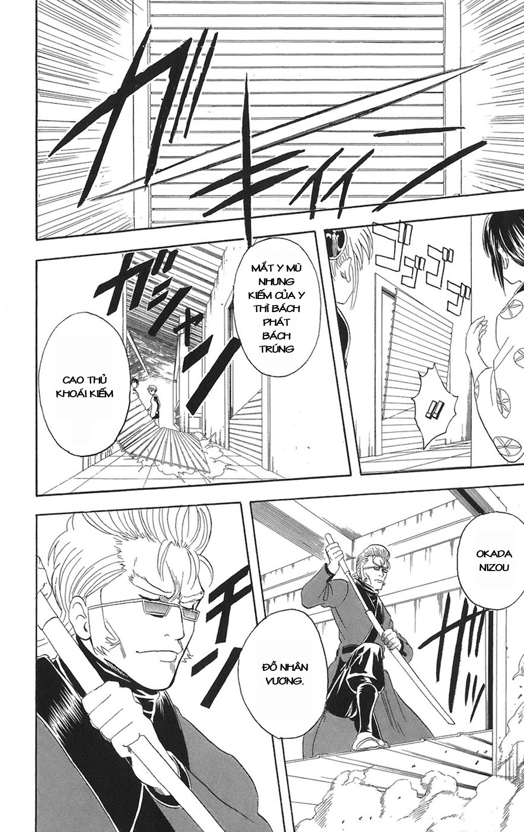 Gintama Tập 80 trang 5