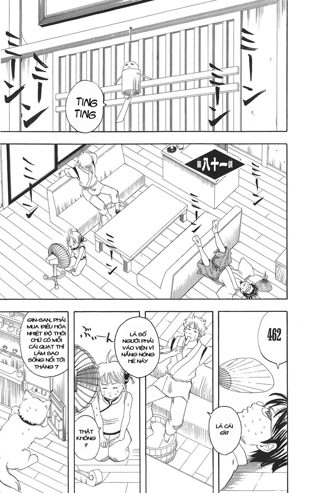 Gintama Tập 81 trang 2
