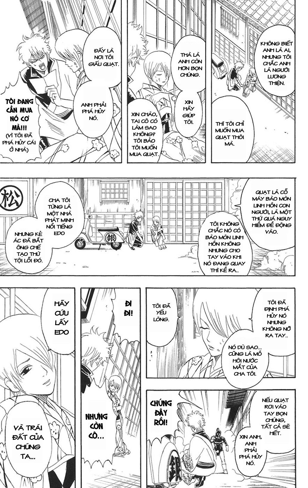 Gintama Tập 81 trang 12
