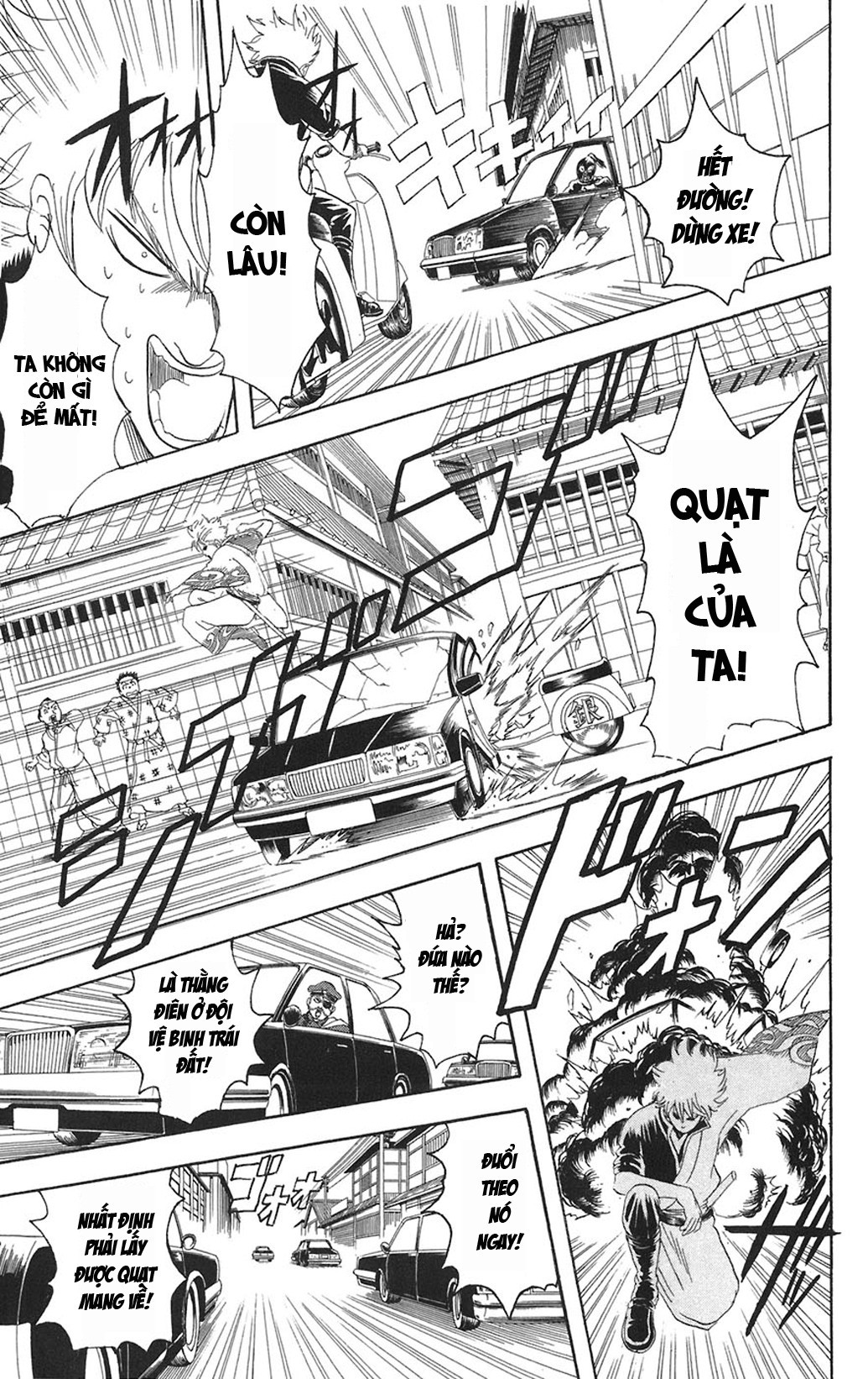 Gintama Tập 81 trang 14