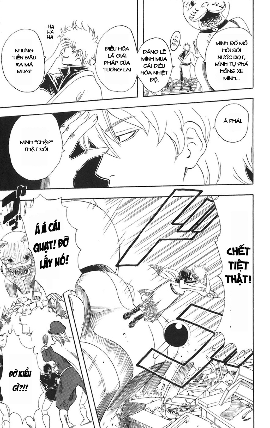 Gintama Tập 81 trang 18