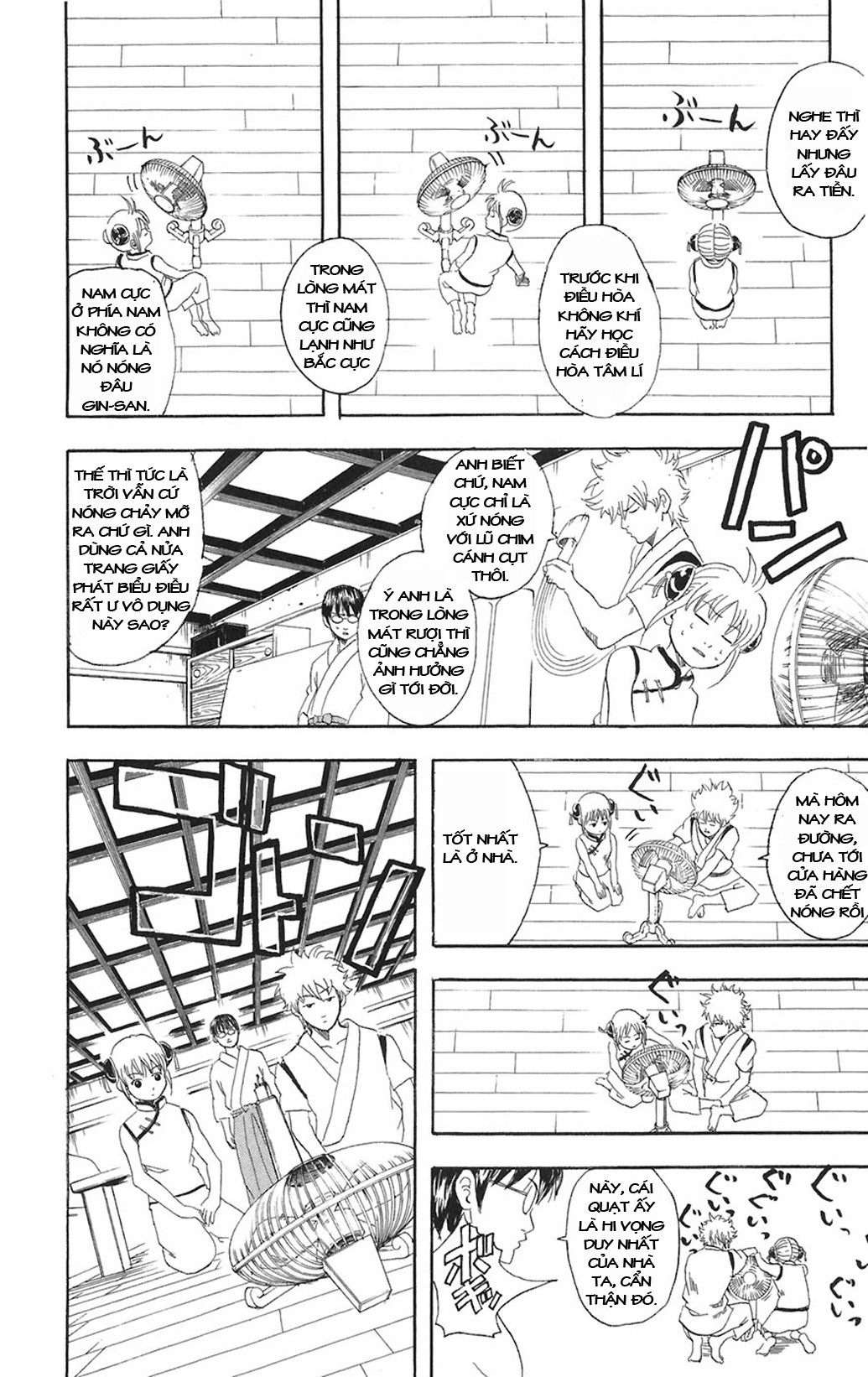 Gintama Tập 81 trang 3