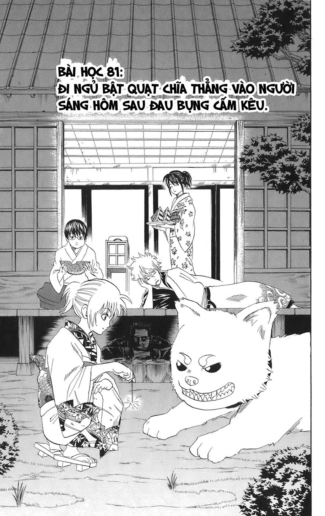 Gintama Tập 81 trang 4