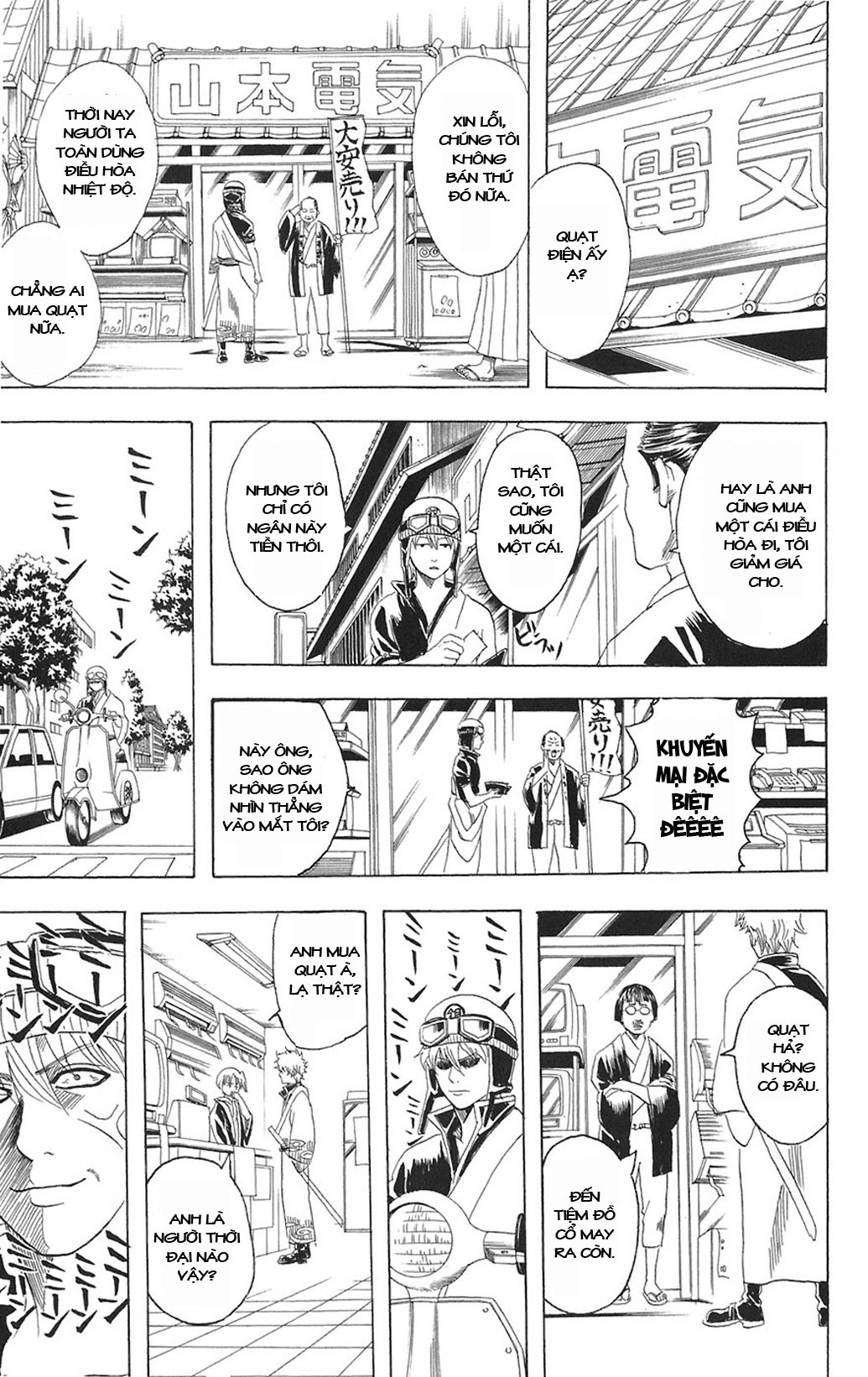 Gintama Tập 81 trang 6