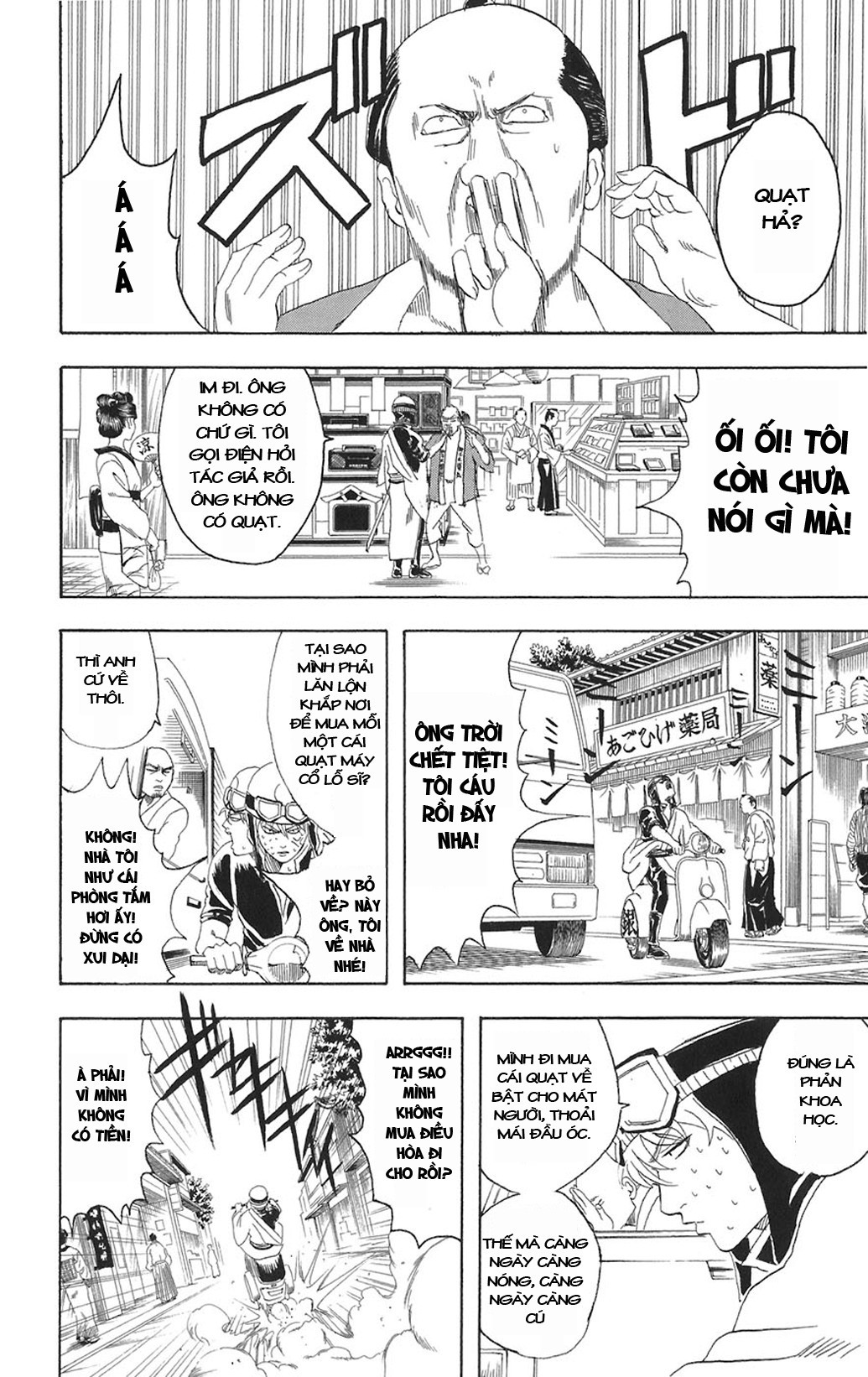 Gintama Tập 81 trang 7