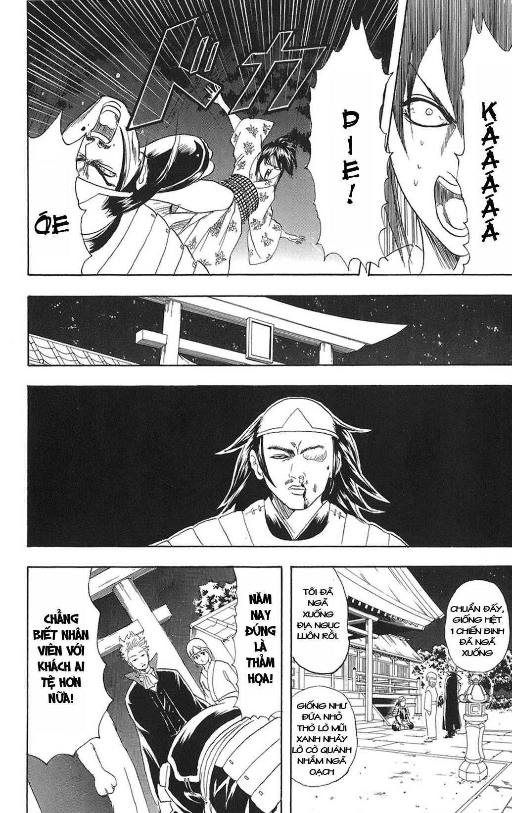 Gintama Tập 82 trang 13