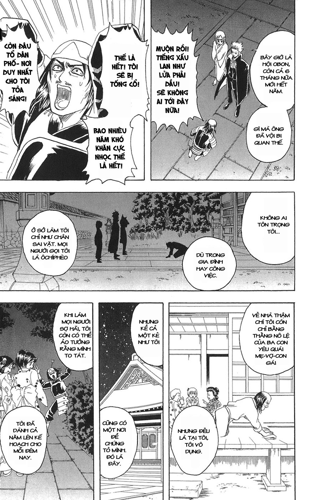 Gintama Tập 82 trang 14