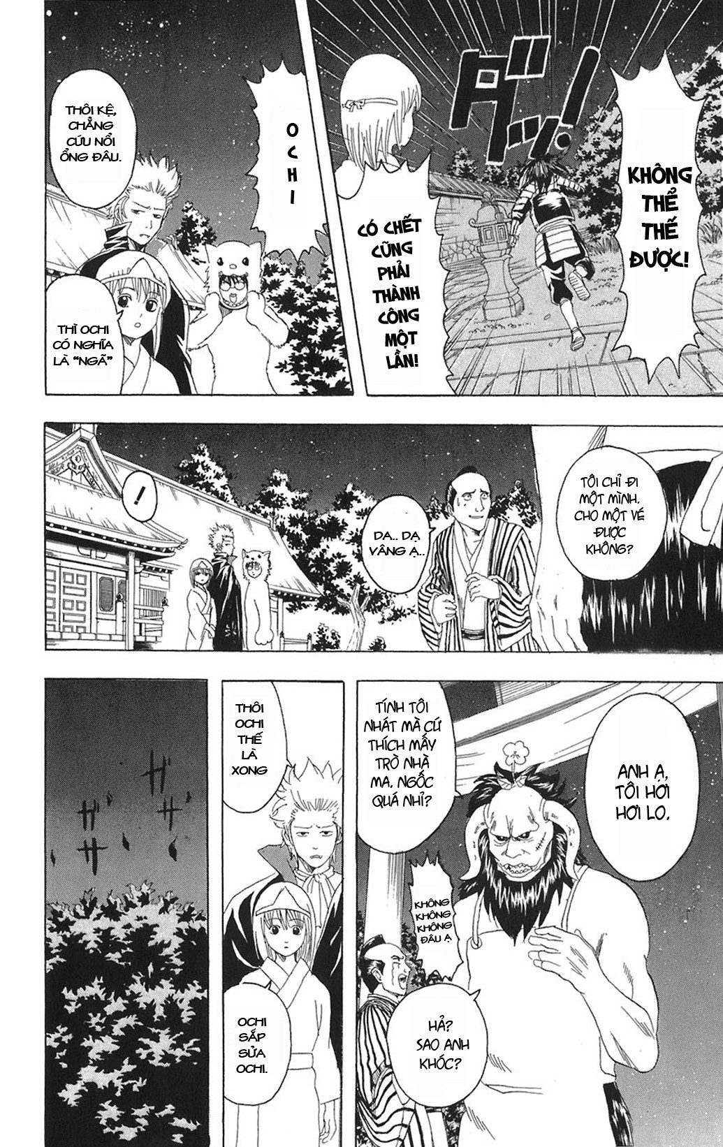Gintama Tập 82 trang 15