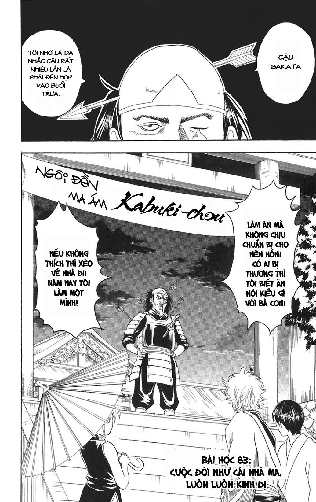 Gintama Tập 82 trang 3