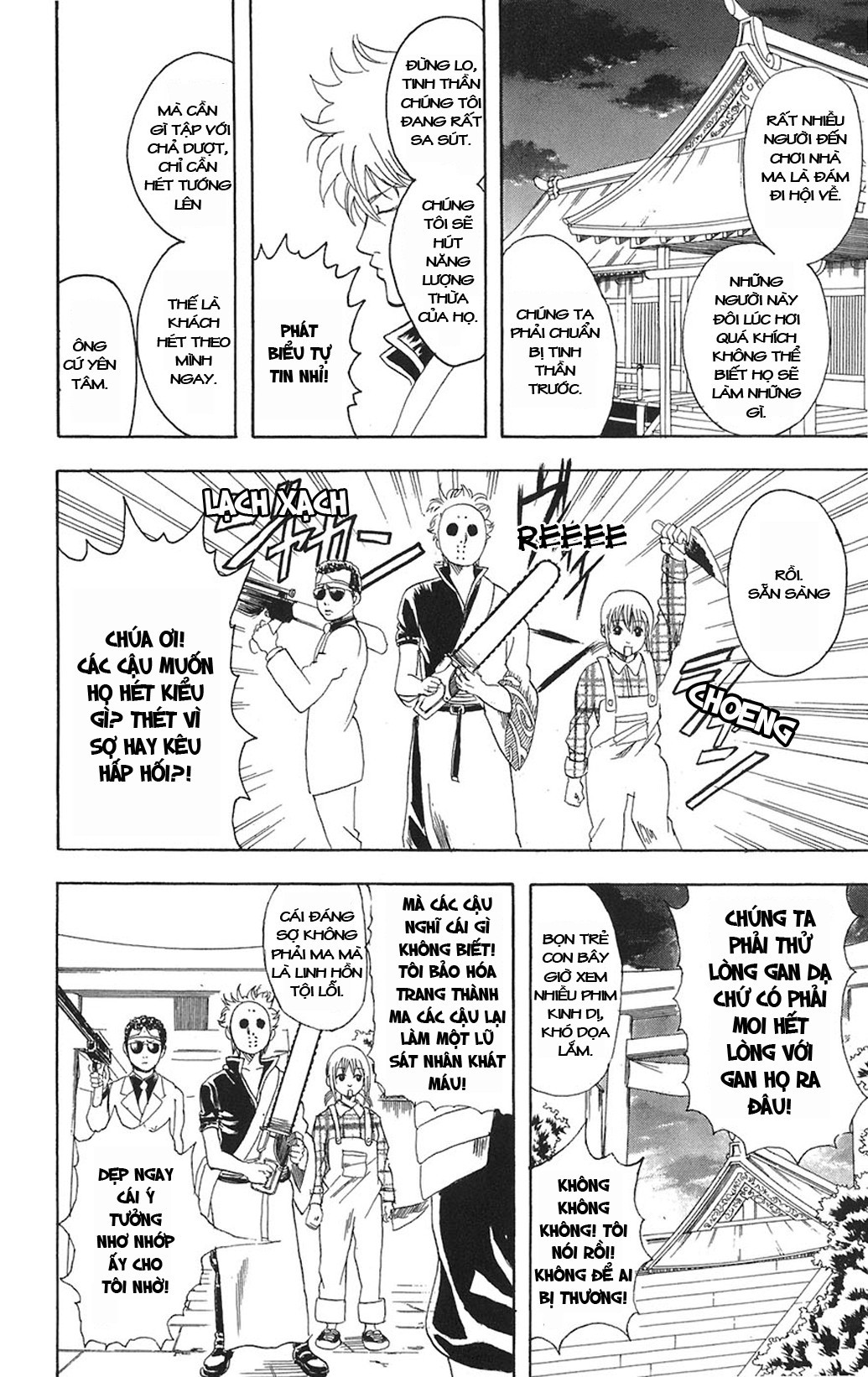 Gintama Tập 82 trang 5